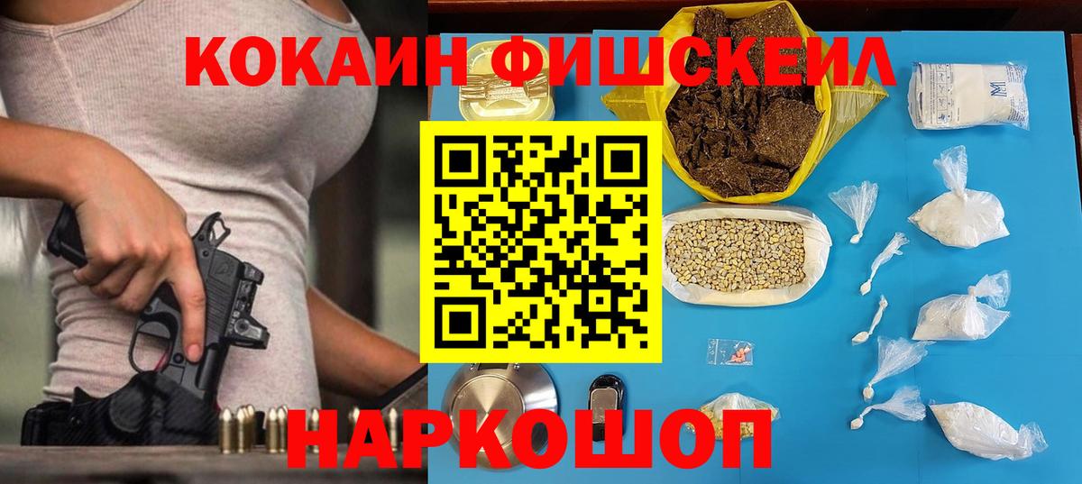 Ливны  COCAIN 97%  Cocaine 98%  Вход с VPN 