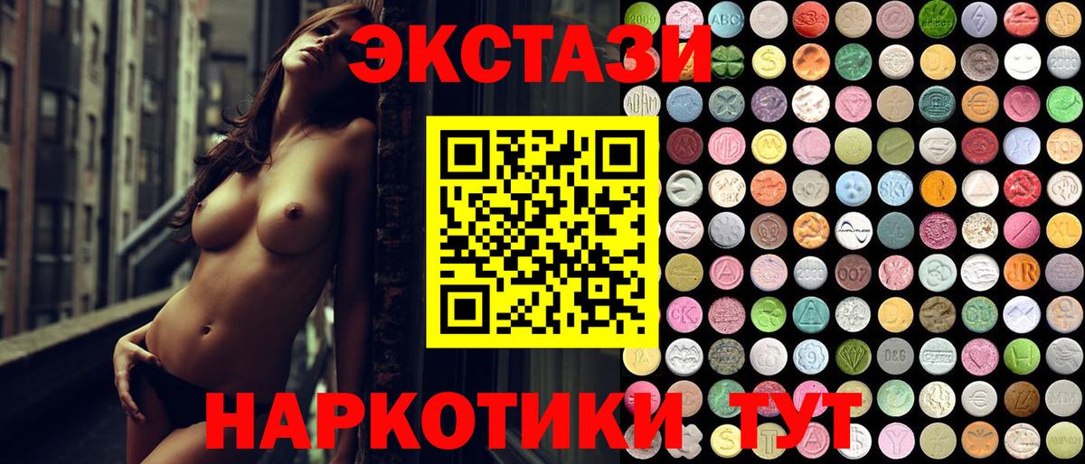 Ecstasy бентли Ливны