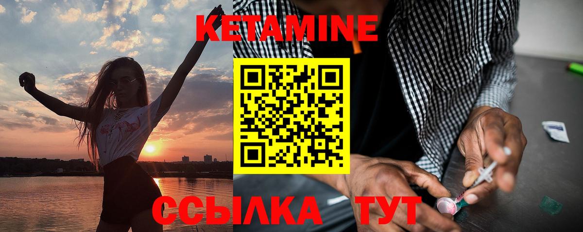 Ливны  darknet клад  Вход с VPN  MEGA сайт  Кетамин VHQ  Кетамин ketamine 