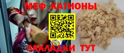 молекула духа Гусиноозёрск
