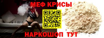 альфа пвп Гусев
