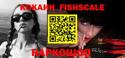 молекула духа Гусиноозёрск