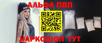 молекула духа Гусиноозёрск