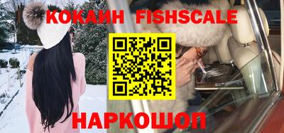 молекула духа Гусиноозёрск