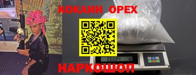 гашиш Гусь-Хрустальный