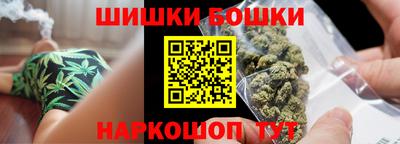гашиш Гусь-Хрустальный