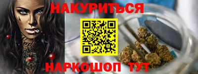 молекула духа Гусиноозёрск