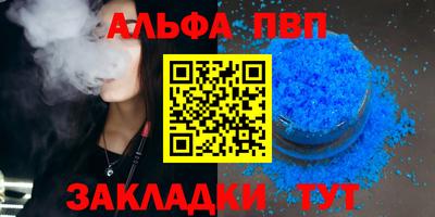 гашиш Гусь-Хрустальный