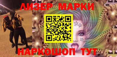 молекула духа Гусиноозёрск