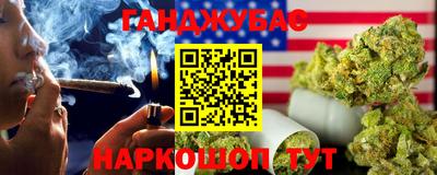 гашиш Гусь-Хрустальный