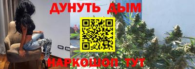 молекула духа Гусиноозёрск