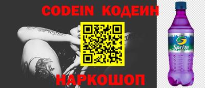 молекула духа Гусиноозёрск