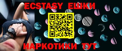 молекула духа Гусиноозёрск