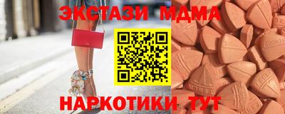 альфа пвп Гусев