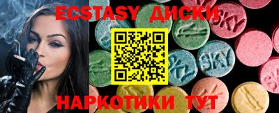 гашиш Гусь-Хрустальный