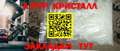 гашиш Гусь-Хрустальный