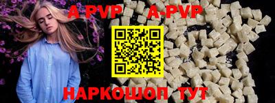 молекула духа Гусиноозёрск