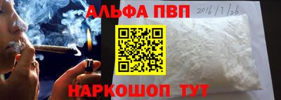 молекула духа Гусиноозёрск