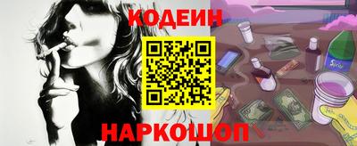 альфа пвп Гусев