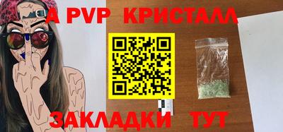 молекула духа Гусиноозёрск