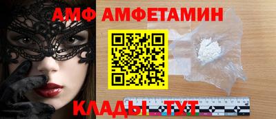 молекула духа Гусиноозёрск