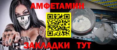 молекула духа Гусиноозёрск