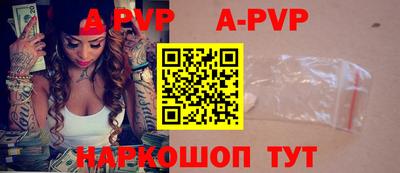 молекула духа Гусиноозёрск