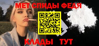 альфа пвп Гусев