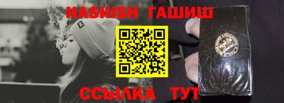 гашиш Гусь-Хрустальный