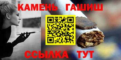 альфа пвп Гусев