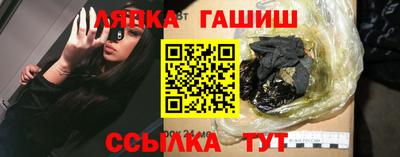 альфа пвп Гусев