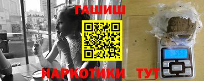 молекула духа Гусиноозёрск