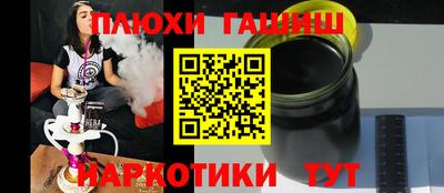 альфа пвп Гусев