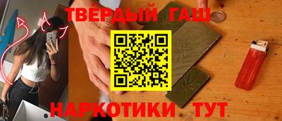 молекула духа Гусиноозёрск