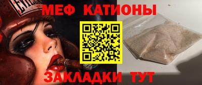 альфа пвп Гусев