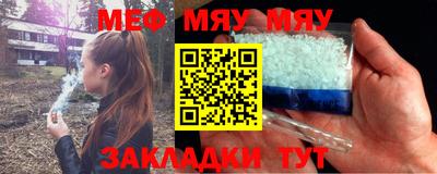альфа пвп Гусев