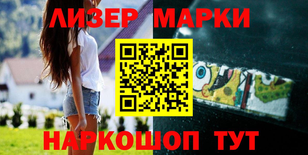 LSD-25 экстази кислота  Лсд 25 экстази кислота  Лсд 25 экстази  Ливны  Вход с VPN 