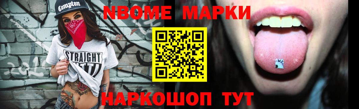 Конопля Ливны