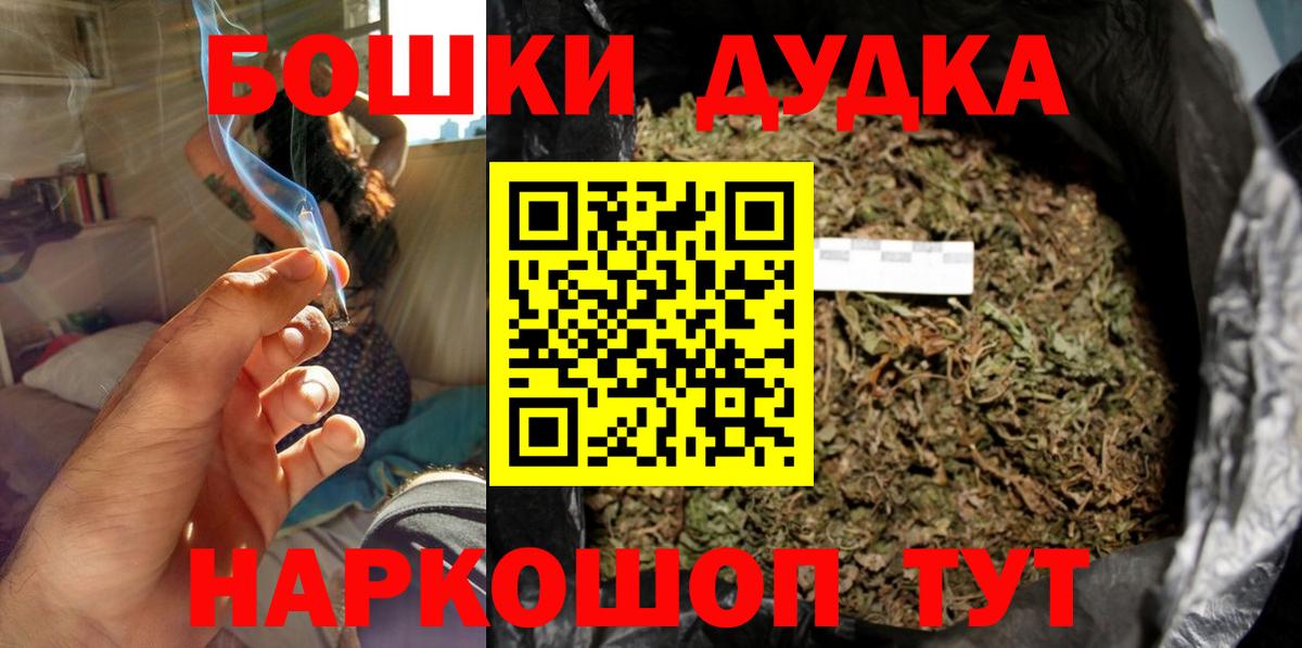 Марихуана MAZAR  Шишки марихуана LSD WEED  Бошки Шишки Amnesia  Марихуана планчик  Ливны  Вход с VPN 