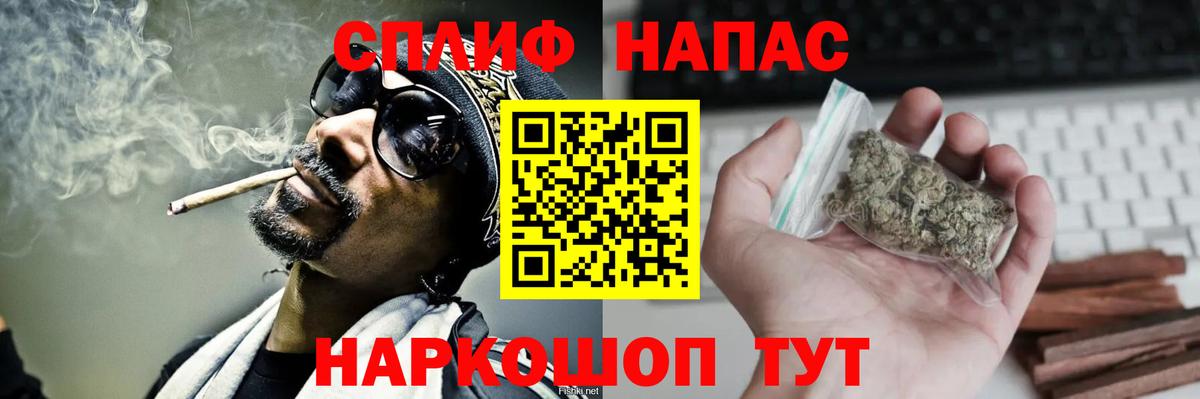 Шишки марихуана индика Ливны