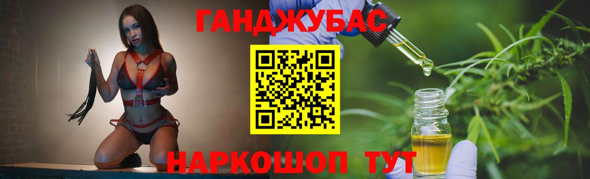 НБОМе  Вход с VPN  Метамфетамин  ГАШ  МЕФ кристаллы  Ливны  Кокаин  MDMA  Экстази  Бошки Шишки 